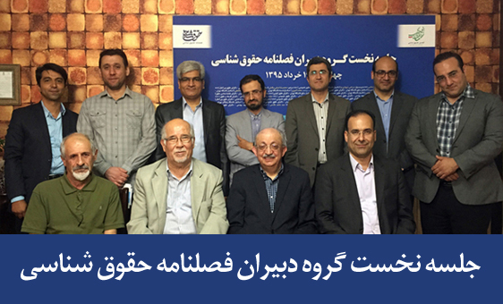 گروه دبيران گروه دبيران