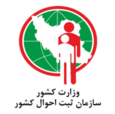 سازمان ثبت احوال کشور